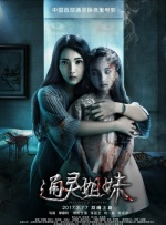 99久久精品久久久久久婷婷
